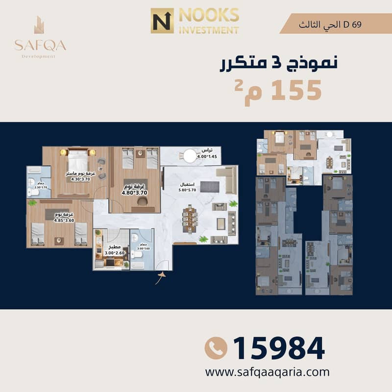 3 t 3 m d 69 fb sizess. jpg