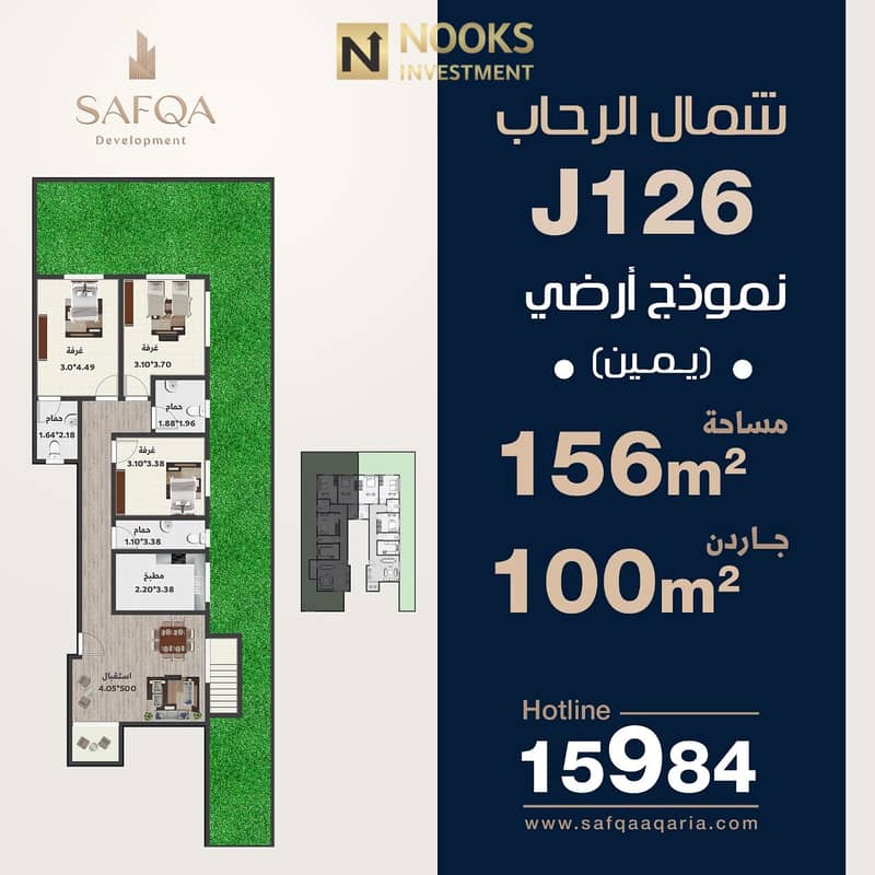 5 WhatsApp Image 2025-10-30 at 18.57. 56_76b41db3. jpg