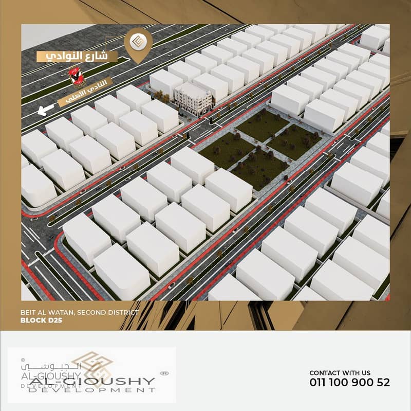 8 WhatsApp Image 2025-11-01 at 18.52. 50_fa749fce. jpg