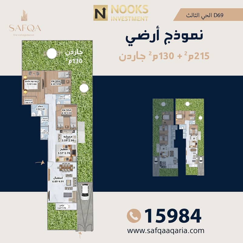 5 G1 d96 fb sizesSsssss. jpg