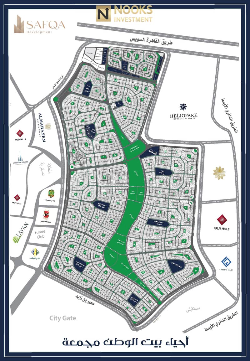 10 احياء بيت الوطن مجمعه. jpg