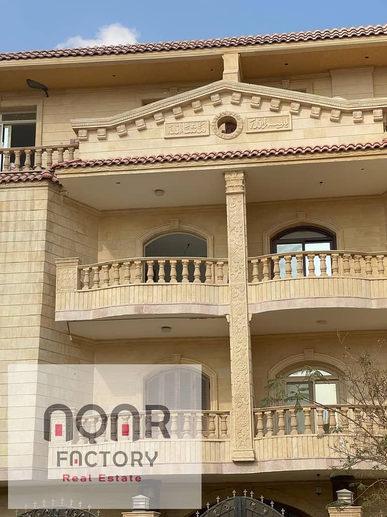 9 WhatsApp Image 2025-11-06 at 2.54. 52 PM. jpeg