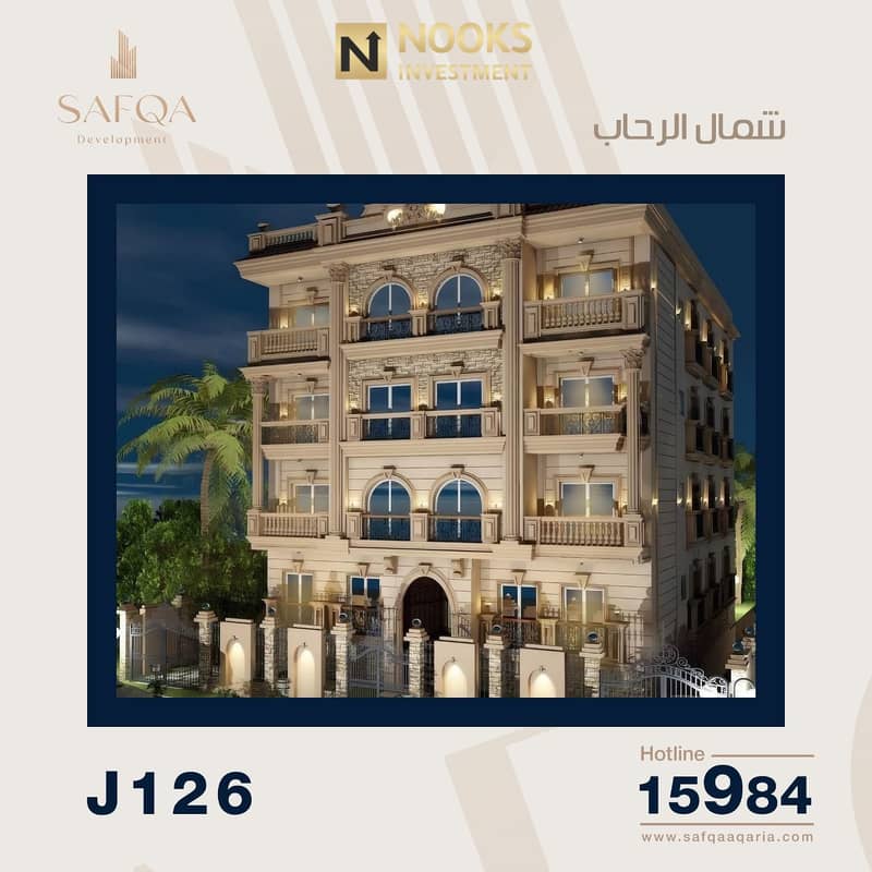 2 WhatsApp Image 2025-10-29 at 00.54. 22_2153c0ee. jpg