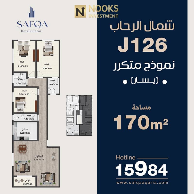 3 WhatsApp Image 2025-10-29 at 00.54. 22_a266356d. jpg