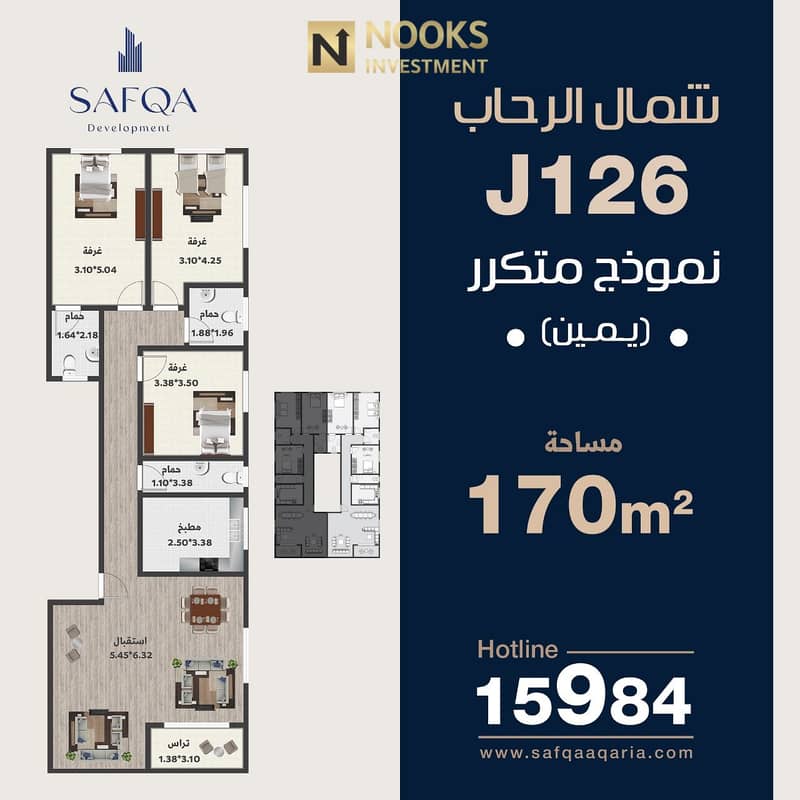 4 WhatsApp Image 2025-10-29 at 00.54. 23_4ad4ee79. jpg