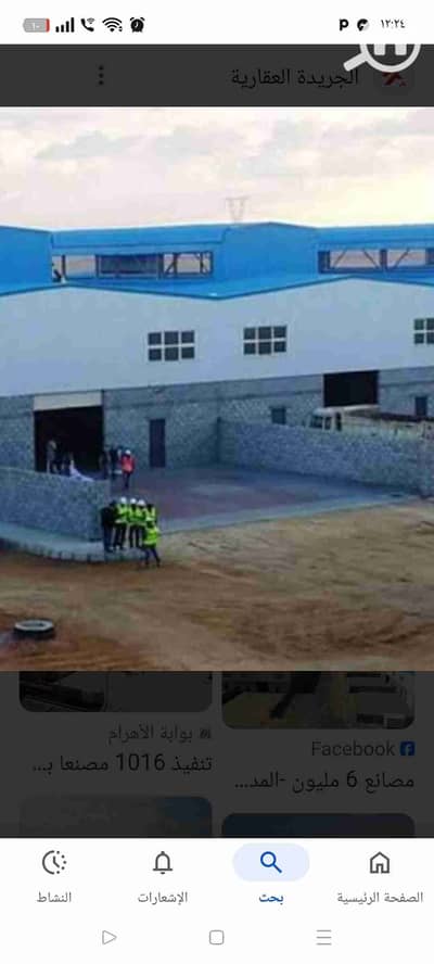 Factory for Rent in 10th of Ramadan, Sharqia - 1000106486. jpg