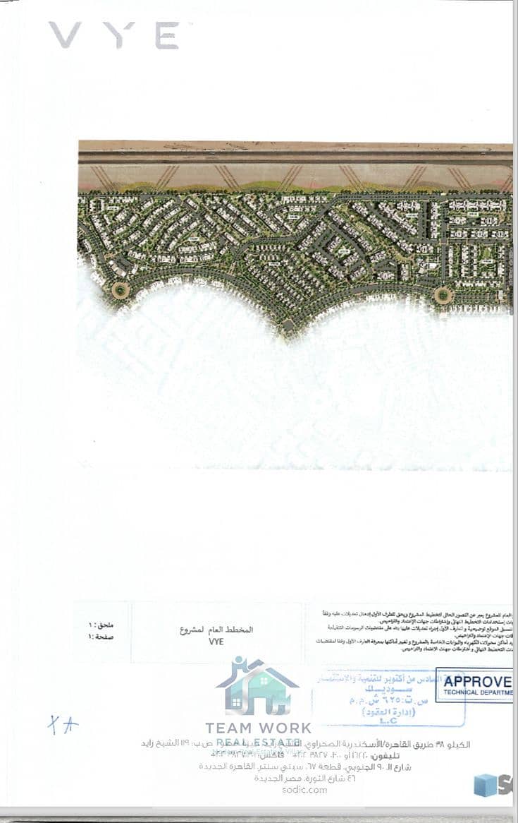 11 WhatsApp Image 2025-11-04 at 11.31. 58 PM (2). jpeg