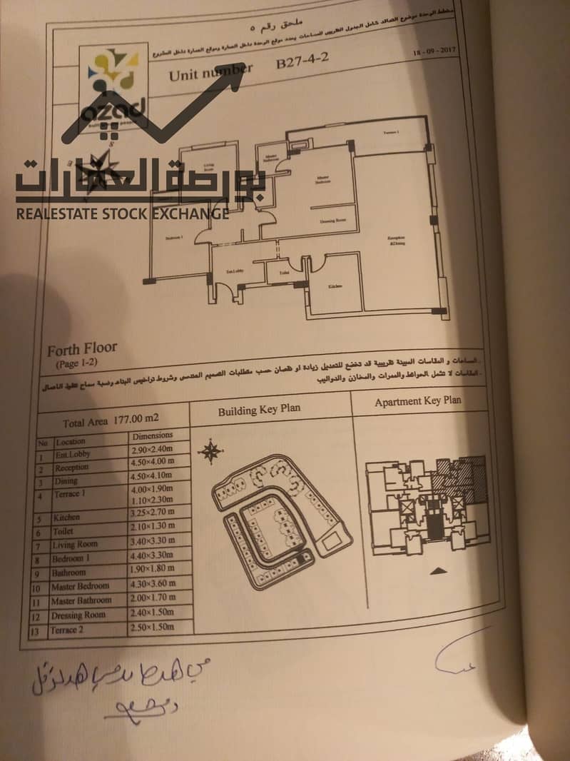 5 WhatsApp Image 2025-11-10 at 1.34. 44 PM. jpeg