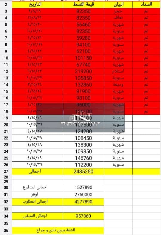 7 WhatsApp Image 2025-11-11 at 10.25. 46 AM(4). jpeg