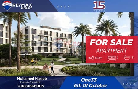 2 Bedroom Flat for Sale in Sheikh Zayed, Giza - WhatsApp Image 2025-11-10 at 2.51. 46 PM. jpeg