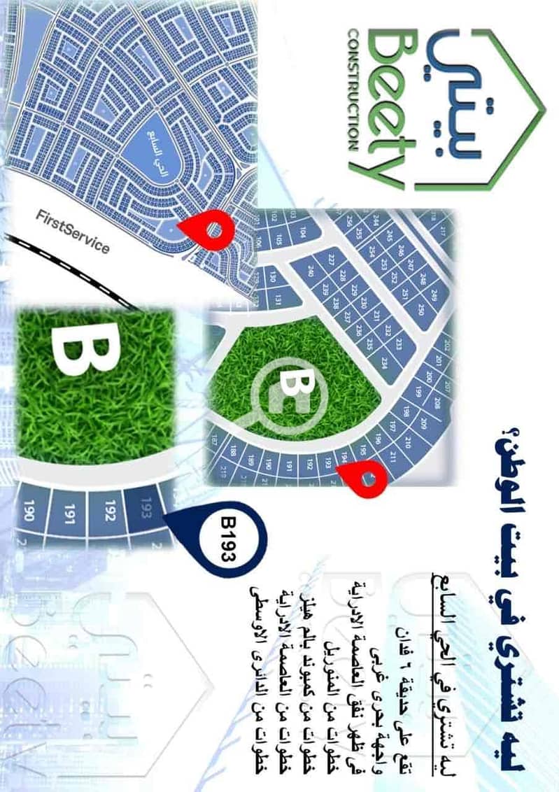 6 aa6d760b-1ef7-4da8-a977-4e688e6fec96. jpg