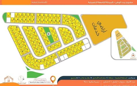 Residential Land for Sale in Badr City, Cairo - WhatsApp Image 2025-10-22 at 14.45. 42_82e436e5. jpg