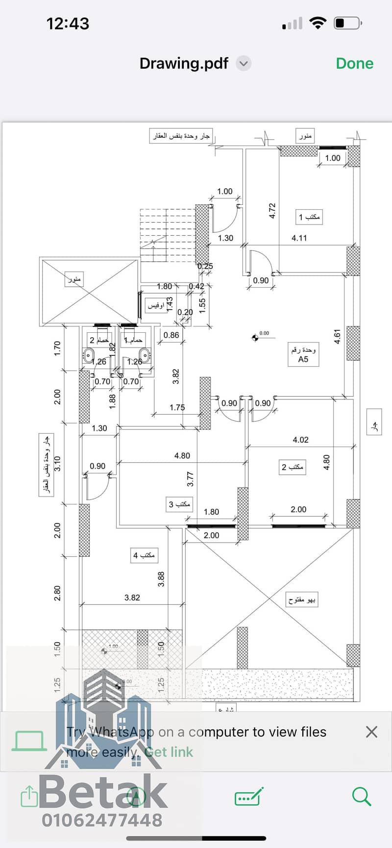 IMG_2593. png IMG_2593. png