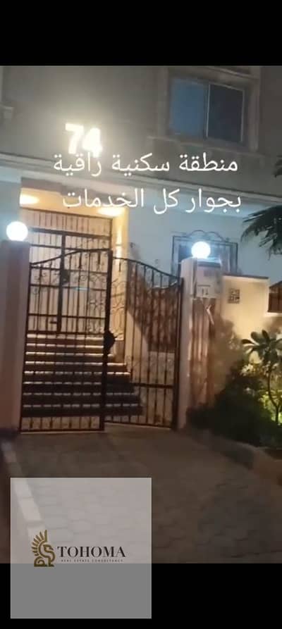 شقة 3 غرف نوم للايجار في مدينة الشروق، القاهرة - 56b28361-936f-4aba-85e7-b40eea5e099e. jpg