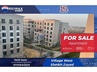 شقة 2 غرفة نوم للبيع في الشيخ زايد، الجيزة - efe51f41-c839-494b-b3d3-3dedaafea842. jfif. jpg شقة 2 غرفة نوم للبيع في الشيخ زايد، الجيزة - efe51f41-c839-494b-b3d3-3dedaafea842. jfif. jpg