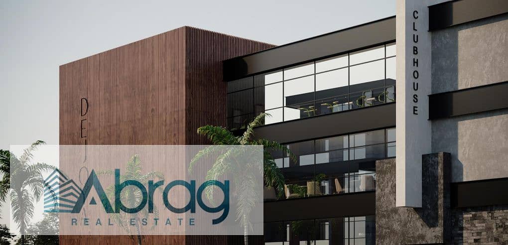 8 ديجويا6. PNG