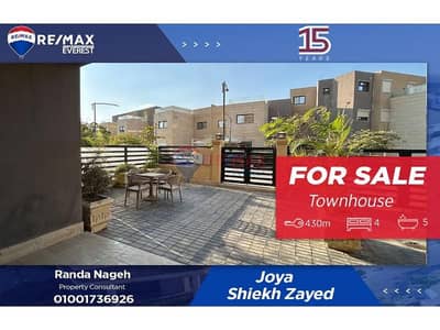 تاون هاوس 4 غرف نوم للبيع في 6 أكتوبر، الجيزة - e5b131b4-3db7-45cb-bbb1-4d1f94835008. jfif. jpg