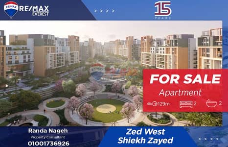 فلیٹ 2 غرفة نوم للبيع في الشيخ زايد، الجيزة - WhatsApp Image 2025-10-22 at 2.41. 33 PM. jpeg