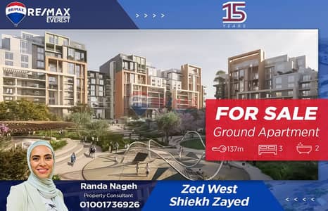 فلیٹ 3 غرف نوم للبيع في الشيخ زايد، الجيزة - WhatsApp Image 2025-10-22 at 3.34. 57 PM. jpeg