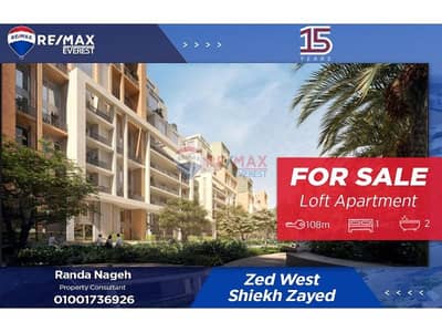 شقة 1 غرفة نوم للبيع في الشيخ زايد، الجيزة - b7690ca7-c378-4f40-976f-7e8be1b2c6a8. jfif. jpg