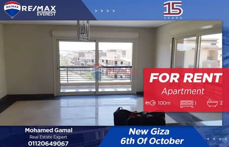 1 Bedroom Flat for Rent in 6th of October, Giza - WhatsApp Image 2025-10-27 at 2.46. 28 PM. jpeg