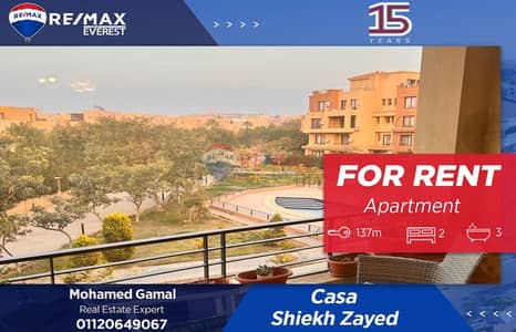 فلیٹ 2 غرفة نوم للايجار في الشيخ زايد، الجيزة - WhatsApp Image 2025-11-06 at 10.26. 54 PM. jpeg