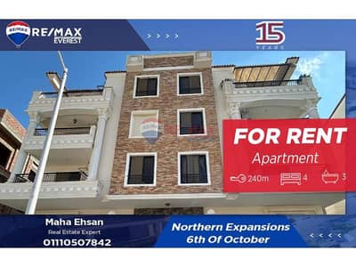 4 Bedroom Apartment for Rent in 6th of October, Giza - 4d44a5eb-8ead-4772-9287-a39302b217f7. jfif. jpg