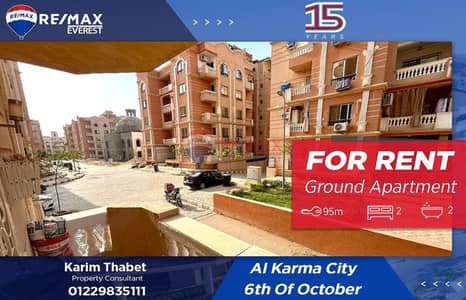 2 Bedroom Apartment for Rent in 6th of October, Giza - WhatsApp Image 2025-11-09 at 5.50. 51 PM (1). jpeg