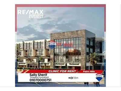 عيادة  للايجار في 6 أكتوبر، الجيزة - DVXpMxGxWOPwfcfX3ZdOogNaI32dBo5oRoDqDXQX. jfif. jpg