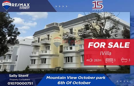 اي فيلا 3 غرف نوم للبيع في 6 أكتوبر، الجيزة - WhatsApp Image 2025-07-21 at 4.30. 33 PM. jpeg