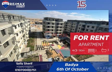 3 Bedroom Apartment for Rent in 6th of October, Giza - WhatsApp Image 2025-07-21 at 1.59. 05 PM. jpeg