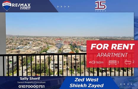 3 Bedroom Flat for Rent in Sheikh Zayed, Giza - WhatsApp Image 2025-10-12 at 12.03. 09 PM. jpeg