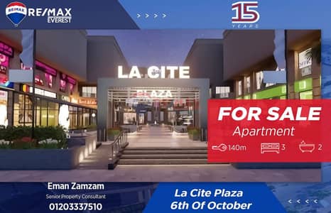 3 Bedroom Flat for Sale in 6th of October, Giza - WhatsApp Image 2025-10-12 at 3.35. 02 PM. jpeg