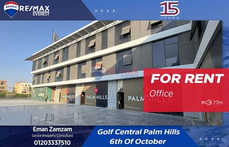 Office for Rent in 6th of October, Giza - 1. jpeg