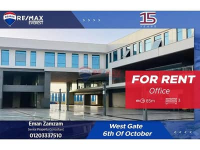 Clinic for Rent in 6th of October, Giza - 9d153b2a-480c-4d93-b749-417e0c0f0ce7. jfif. jpg