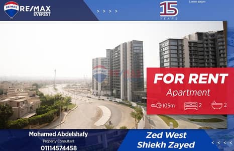 شقة 2 غرفة نوم للايجار في الشيخ زايد، الجيزة - WhatsApp Image 2025-11-10 at 11.13. 59 AM. jpeg