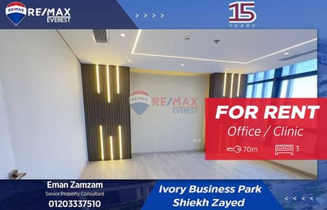 Office for Rent in 6th of October, Giza - WhatsApp Image 2025-10-14 at 12.51. 24 PM. jpeg