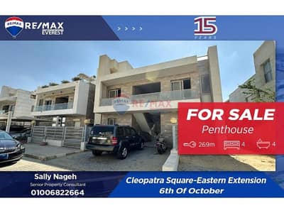 3 Bedroom Penthouse for Sale in Sheikh Zayed, Giza - 8df28187-5eed-47df-80a4-b7e3cedc13d4. jfif. jpg