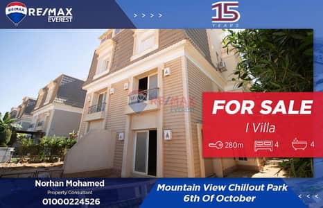 4 Bedroom iVilla for Sale in 6th of October, Giza - WhatsApp Image 2025-10-28 at 11.59. 17 AM. jpeg