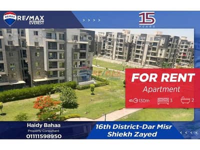3 Bedroom Apartment for Rent in Sheikh Zayed, Giza - 30d3d64a-1851-485d-9508-f6b709a30338. jfif. jpg