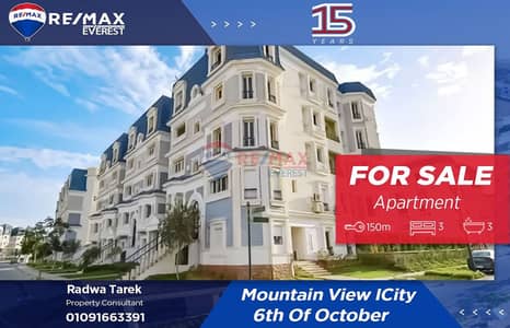 فلیٹ 3 غرف نوم للبيع في 6 أكتوبر، الجيزة - WhatsApp Image 2025-10-19 at 11.59. 29 AM. jpeg