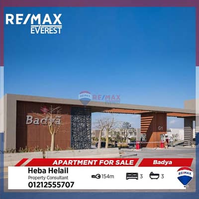 شقة 3 غرف نوم للبيع في 6 أكتوبر، الجيزة - hb. jpg