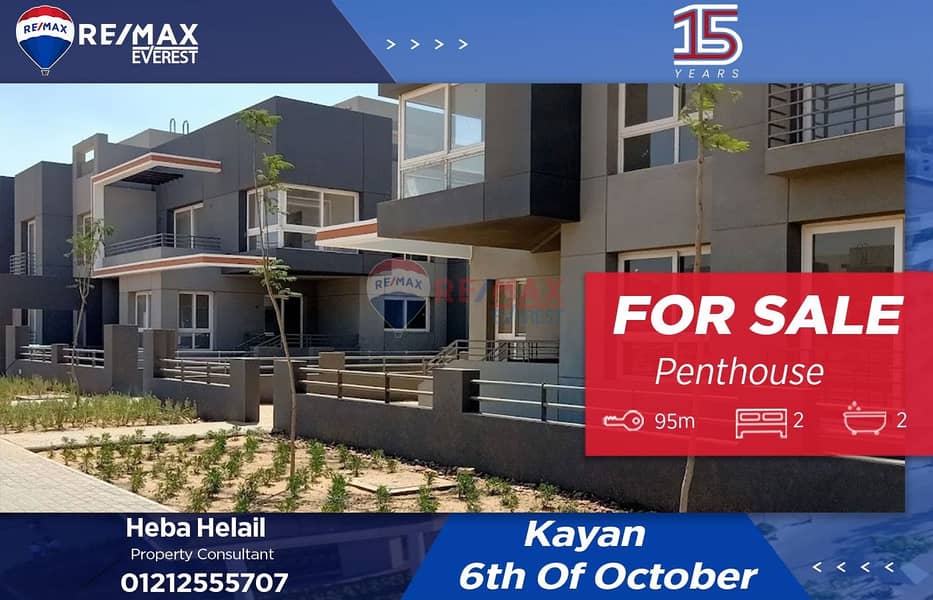 WhatsApp Image 2025-07-04 at 2.18. 32 PM. jpeg