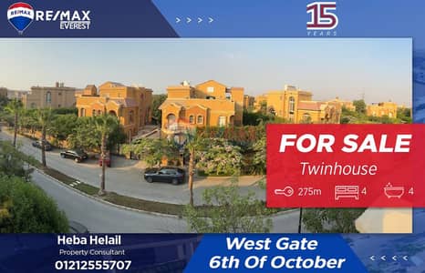 توين هاوس 4 غرف نوم للبيع في 6 أكتوبر، الجيزة - WhatsApp Image 2025-05-27 at 12.11. 47 PM. jpeg