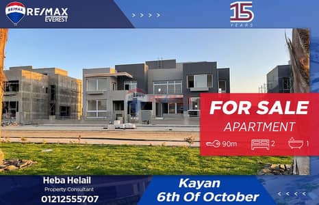 شقة 2 غرفة نوم للبيع في 6 أكتوبر، الجيزة - WhatsApp Image 2025-06-12 at 12.03. 35 PM. jpeg