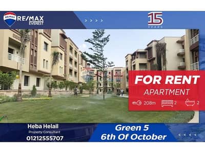 2 Bedroom Apartment for Rent in 6th of October, Giza - 0c2843f6-0c29-4ace-ae2e-2c57d0c1c66d. jfif. jpg