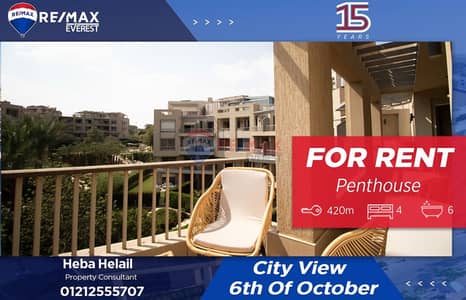 بنتهاوس 4 غرف نوم للايجار في 6 أكتوبر، الجيزة - WhatsApp Image 2025-09-24 at 11.26. 55 AM. jpeg