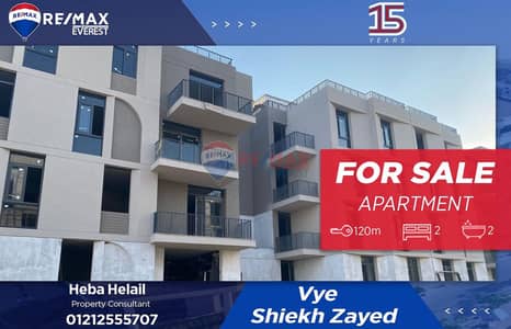 شقة 2 غرفة نوم للبيع في الشيخ زايد، الجيزة - WhatsApp Image 2025-06-25 at 11.41. 15 AM. jpeg