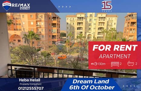 فلیٹ 2 غرفة نوم للايجار في 6 أكتوبر، الجيزة - WhatsApp Image 2025-08-31 at 5.03. 15 PM. jpeg