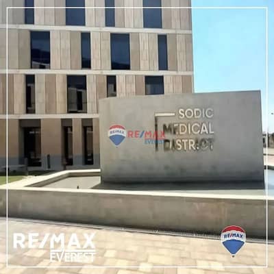 عيادة  للايجار في الشيخ زايد، الجيزة - 9af55d295c143d5747a36b8d1067087e47296884. jpg